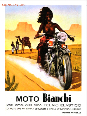 ЗАНИМАТЕЛЬНАЯ НУМИЗМАТИКА - 05