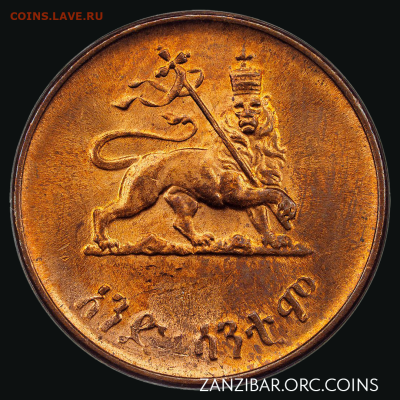 ЗАНИМАТЕЛЬНАЯ НУМИЗМАТИКА - 01 Эфиопия 1 сантим, 1936 (1944)