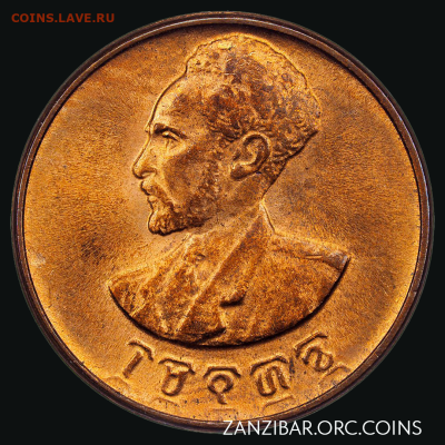 ЗАНИМАТЕЛЬНАЯ НУМИЗМАТИКА - 02 Эфиопия 1 сантим, 1936 (1944)_1