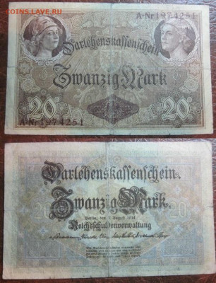 1914 Германия 20 до 18.12 в 22-30 мск - IMG_9650.JPG