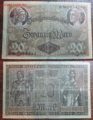 1918 Германия 20 до 18.12 в 22-30 мск - IMG_9653.JPG