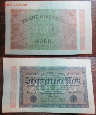 1923 Германия 20000 до 18.12 в 22-30 мск - IMG_9656.JPG