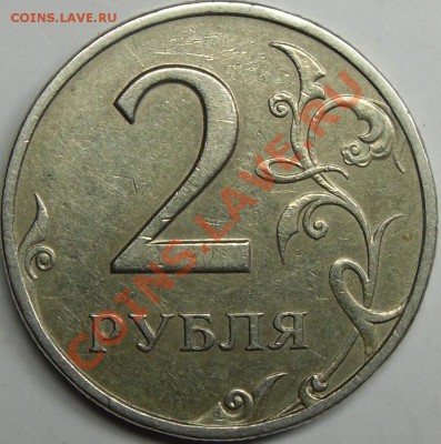 1999 спмд шт.1.1 - монеты 001.JPG