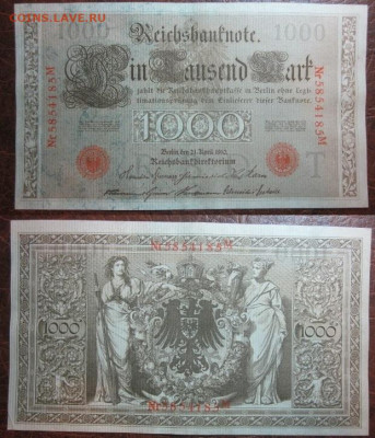 1910 Германия 1000 до 18.12 в 22-30 мск - IMG_9659.JPG