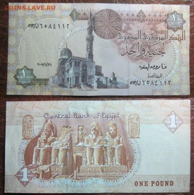 Египет 1 фунт до 18.12 в 22-30 мск - IMG_9664.JPG