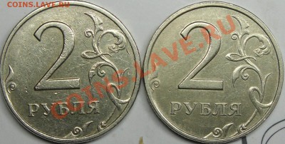 2006 ммд шт.1.3? - монеты 009.JPG