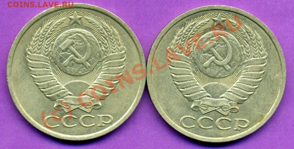 50 КОПЕЕК 1989,1990гг-ДО 23.07.09г - img007