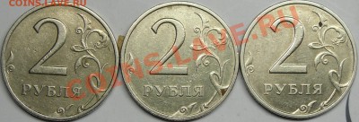 2006 ммд шт.1.3? - монеты 010.JPG