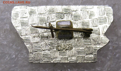 МЭИ ССО "Энергия" 1974г. НЕЧАСТЫЙ до 14.12 - 051.JPG