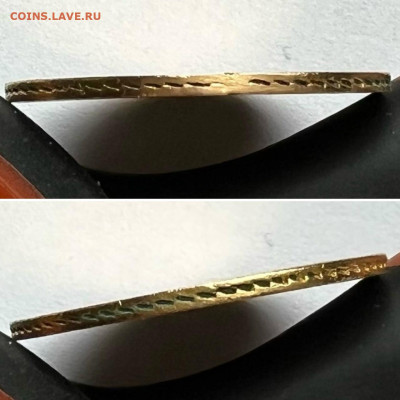 5 руб 1847 СП АГ оценка - щ-1