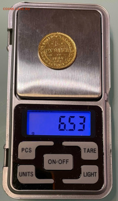 5 руб 1847 СП АГ оценка - щ-6