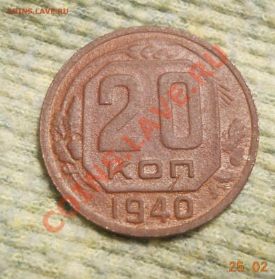 Убил окончательно монету? - DSCN2297.JPG