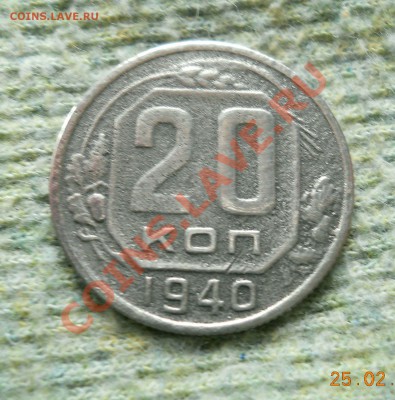 Убил окончательно монету? - DSCN2301.JPG