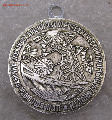 2-я Всесоюзная Спартакиада Учащихся Техникумов 1978 до 14.12 - 111.JPG