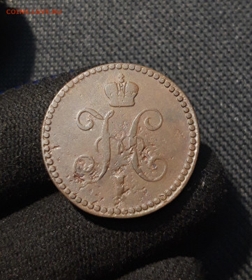 Николай I 1 Копейка Серебром 1843 года До 19.12 - 20251111_225128