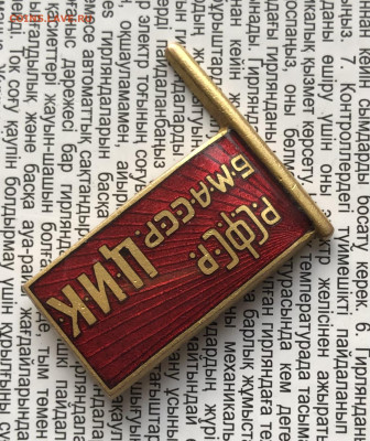 БМАССР ЦИК 18.12.25 22.00 МСК . - IMG_7937