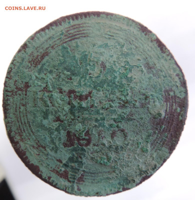 5 копеек 1810 кольцевик до 21.00 час 18.12.2025 - 5-1810.