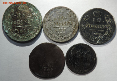 пять монет одним лотом до 21.00 час 18.12.2025 - пять монет серебро империя1