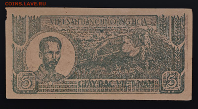 Вьетнам 5 донг 1948 до 17.12 в 22.00М - IMG_20251209_124659_edit_353080604715934