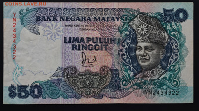 Малайзия 50 ринггит 1987 до 17.12 в 22.00М - IMG_20251209_125741_edit_354982459281355