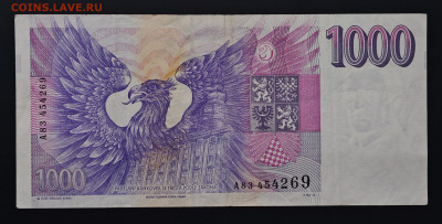 Чехия 1000 крон 1993 до 17.12 в 22.00М - IMG_20251209_125723_edit_355195930832732