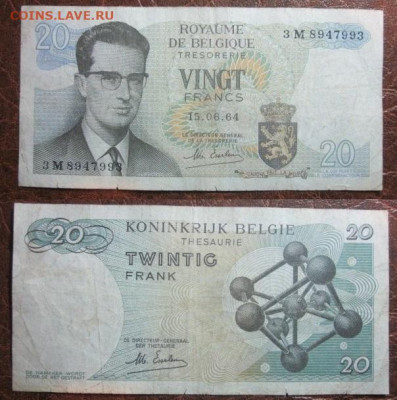 1964 Бельгия 20 до 18.12 в 22-30 мск - IMG_9670.JPG