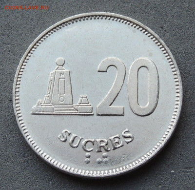 Эквадор 20 сукре 1991 №3 до 17.12.2025 - Эквадор 20 сукре 91.3.JPG