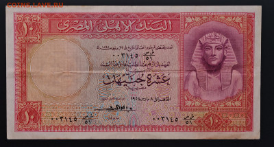 Египет 10 фунтов 1958 до 17.12 в 22.00М - IMG_20251209_125456_edit_361774633644441