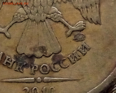 10 рублей 2010 года ММД. На определение Шт. - IMG_20251213_143314