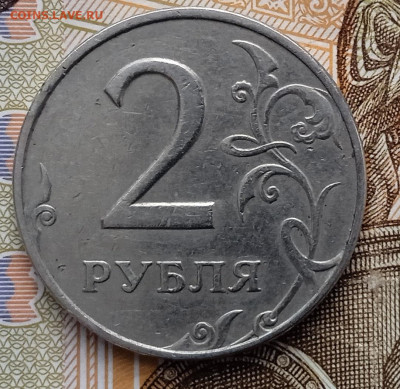 2 рубля 1997 ММД. На определение Шт. - IMG_20251213_142006