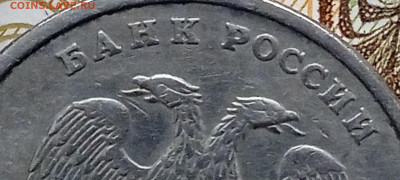 2 рубля 1997 ММД. На определение Шт. - IMG_20251213_142103_1