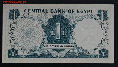 Египет 1 фунт 1967 до 17.12 в 22.00М - IMG_20251209_125112_edit_362419228863778