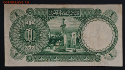 Египет 1 фунт 1948 до 17.12 в 22.00М - IMG_20251209_125005_edit_362942178069100