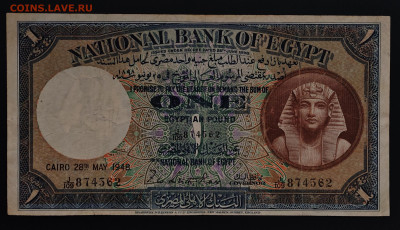 Египет 1 фунт 1948 до 17.12 в 22.00М - IMG_20251209_124956_edit_362955499917636