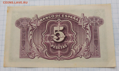 Испания 5 песет 1935 до 17.12.2025 - Испания 5 песет 1935 .JPG