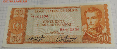 Боливия 50 боливиано 1962 до 17.12.2025 - Боливия 50 боливиано 1962.JPG