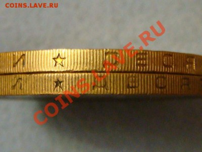 -v- Россия 10 рублей 2004 Ряжск гурт II - DSC03188.JPG