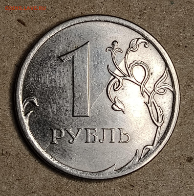 Расколы на 1 рубле 2016 г. - IMG_20251213_182112