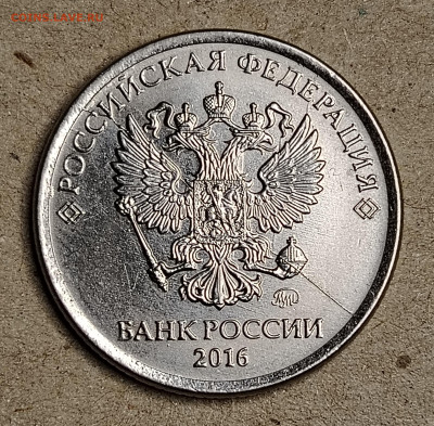 Расколы на 1 рубле 2016 г. - IMG_20251213_182449