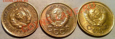 1 коп.33,54,57.Отличные. до 26.02 в 23-00 мск - 250220122328