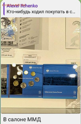  СПМД - Screenshot_20251213_185148_Telegram