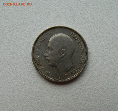 Царство Болгария 20 лева 1940 г. С рубля! до 17.12.25 - DSCN9841.JPG