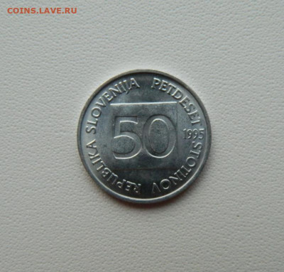 Словения 50 стотинов 1995 г. (Фауна) С рубля! до 17.12.25 - DSCN9842.JPG