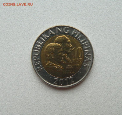 Филиппины 10 песо 2012 г. (БИМ) С рубля! до 17.12.25 - DSCN9816.JPG