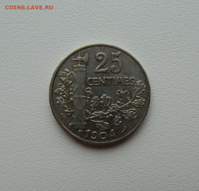 Франция 25 сантимов 1904 г. С рубля! до 17.12.25 - DSCN9826.JPG