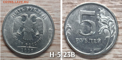 5 рублей 2009 спмд (нечастые-4шт.) до 19.12.25 - GridArt_20251212_160440836