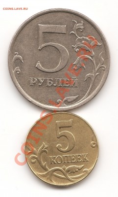 оцените 5копеек 2002 года м - Рисунок