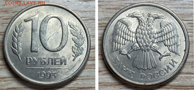 РМ 7 монет-расколы, повороты до 19.12.25 - GridArt_20251212_194109769