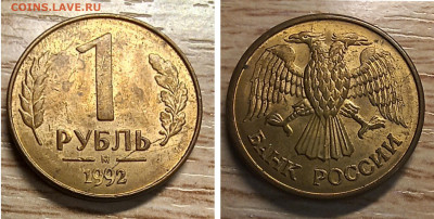 РМ 7 монет-расколы, повороты до 19.12.25 - GridArt_20251202_174952091