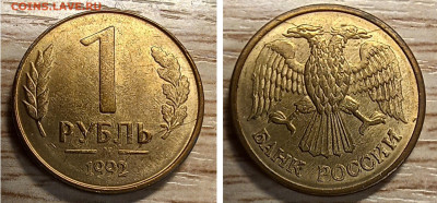 РМ 7 монет-расколы, повороты до 19.12.25 - GridArt_20251202_174910801